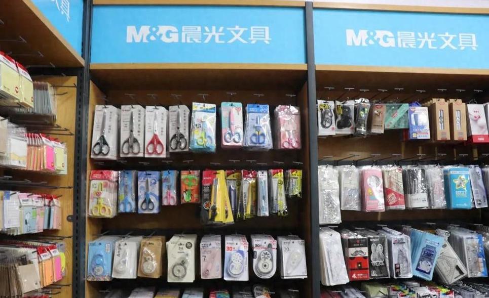 晨光文具 在多重挑战中如何守城与破局
